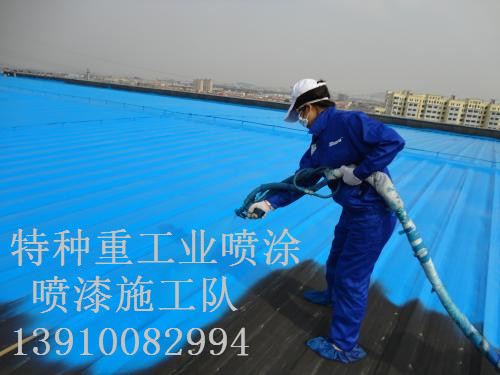 防城港除锈喷漆 & 设备厂房翻新